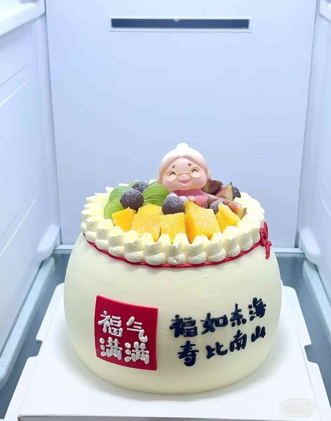 福寿绵长寿宴蛋糕